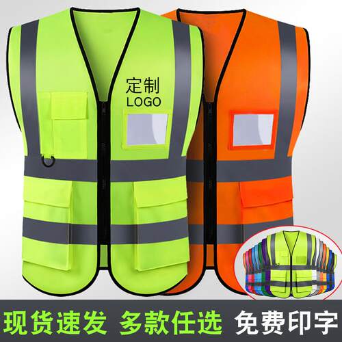 反光安全背心工地施工马甲透气服