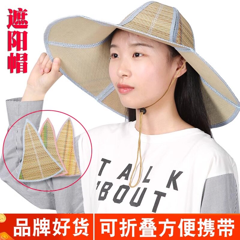 夏季用大沿草帽男女款夏天潮可折叠遮阳防晒太阳帽农民大帽檐