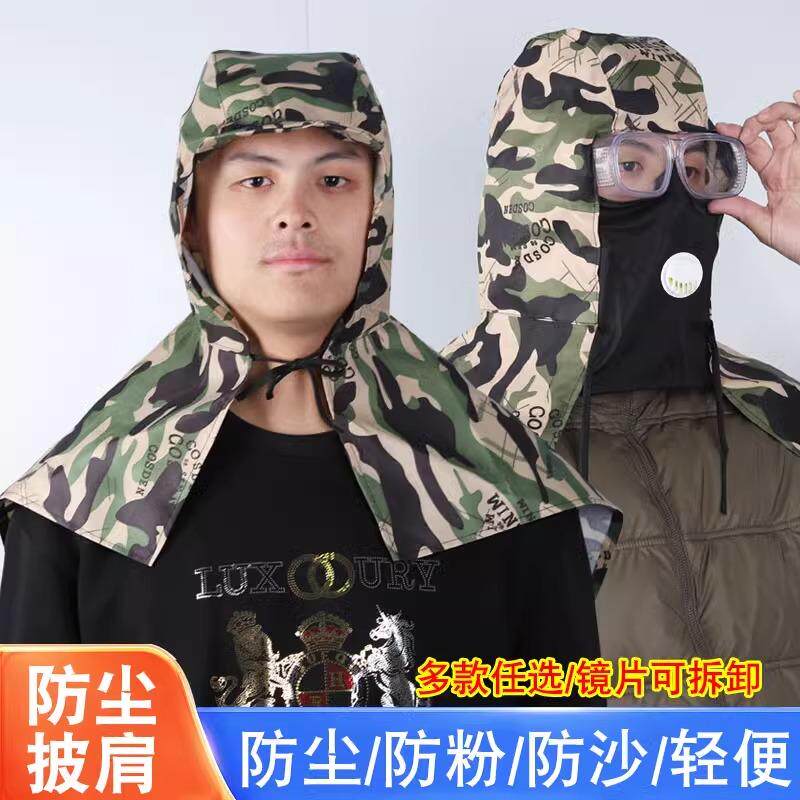 打磨防尘头罩防毒全脸防工业粉尘