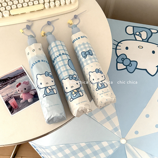 正版 HelloKitty雨伞女可爱凯蒂猫晴雨两用折叠便携卡通kt猫太阳伞
