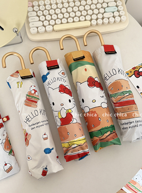 正版HelloKitty弯钩雨伞可爱凯蒂猫防晒晴雨两用kt猫折叠太阳伞