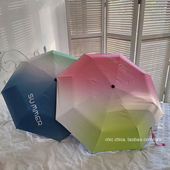太阳伞自动渐变防晒防紫外线晴雨两用ins超好看 雨伞女生高颜值
