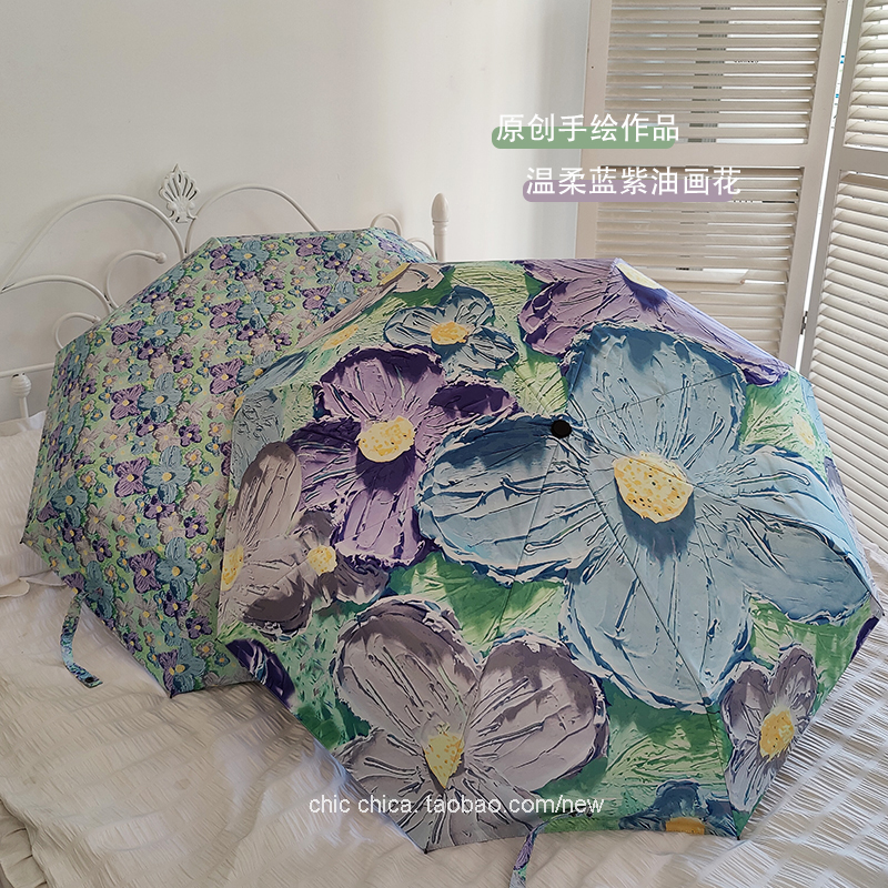 原创油画自动雨伞女生高颜值ins