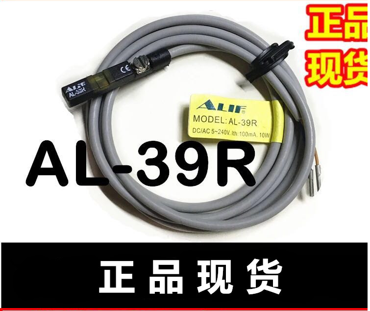 ALIF元利富磁性开关感应器AL-39R AL39R AL-39R-02爱里富-封面