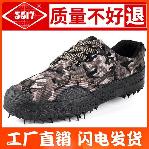 正品户外运动防滑耐磨农活解放鞋