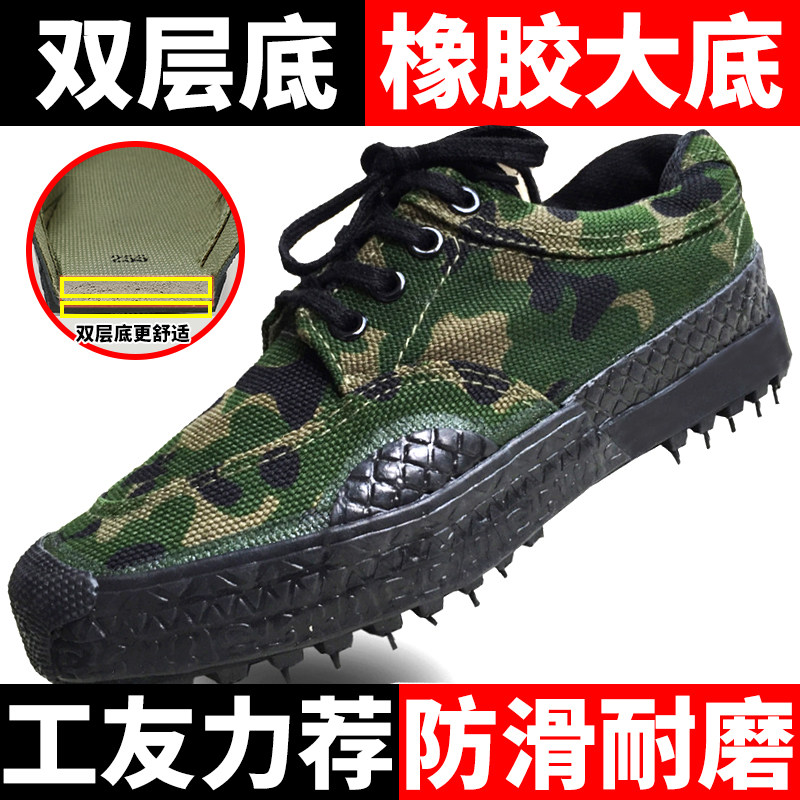 正品3520劳保鞋春秋爬山鞋工地工作鞋耐磨训练鞋99低帮解放鞋女