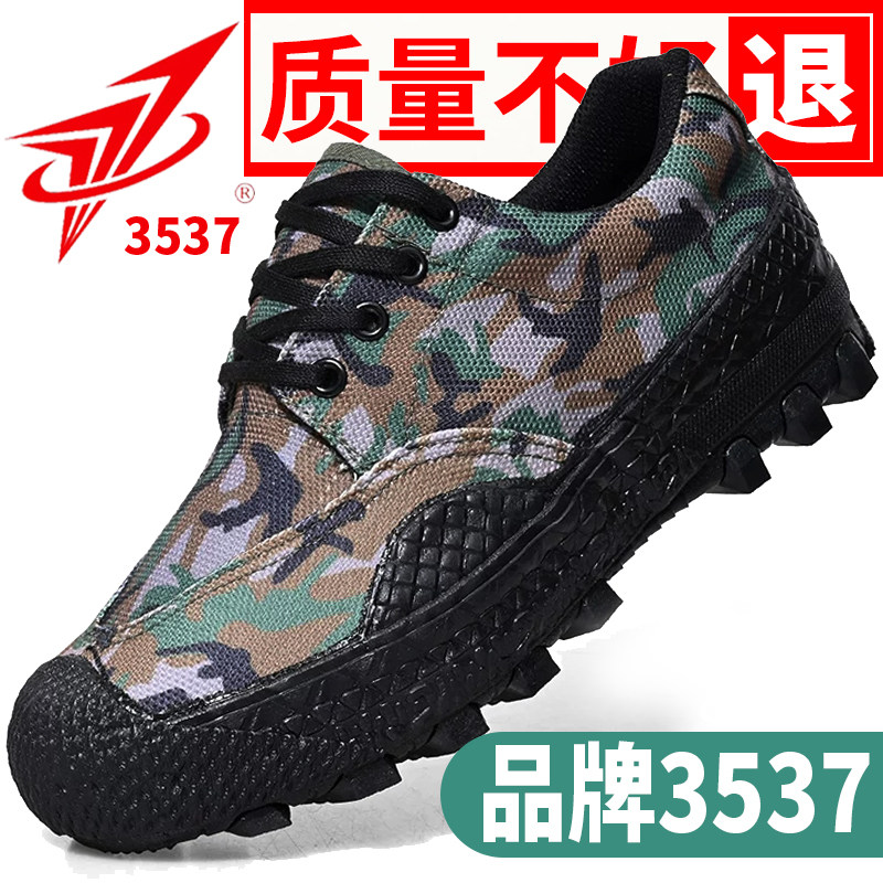 3537正品户外解放鞋低帮训练鞋耐磨防滑橡胶底工地劳保鞋帆布胶鞋