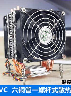AVC6铜管1151/1200i3i5AMD1700AM4CPU散热器2011X79X99服务器风扇