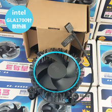 英特尔intelCPU散热器12代13代1700i3i5温控静音1151 1150CPU风扇