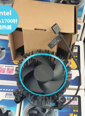 英特尔intelCPU散热器12代13代1700i3i5温控静音1151 1150CPU风扇