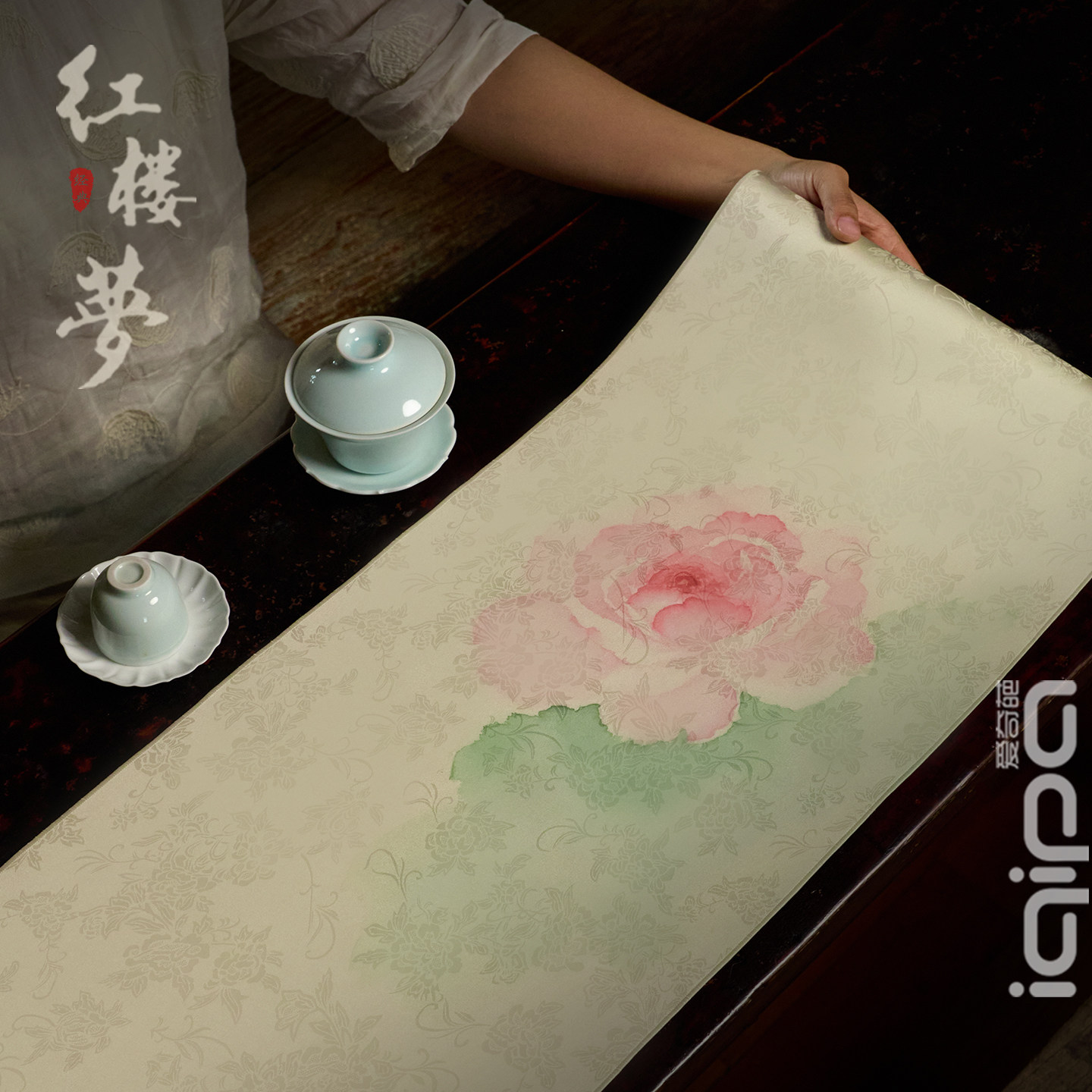 爱奇葩 原创蔷薇凝香桌旗中式禅意防水茶桌垫布高端轻奢茶几茶席,餐饮具,茶道/零配,淘宝优惠券,粉丝福利购,淘宝优惠卷