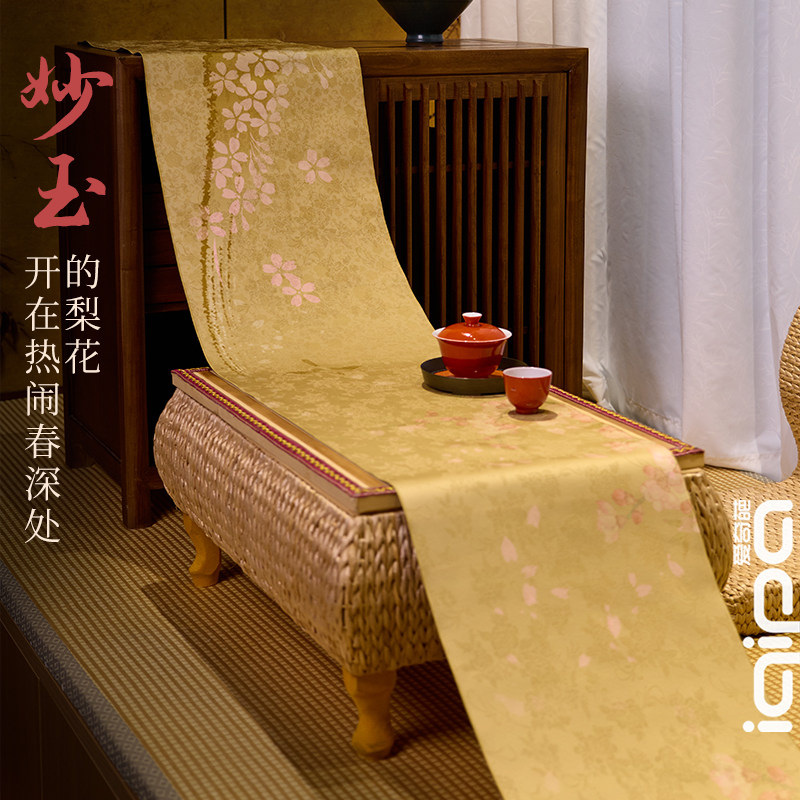 爱奇葩iqipa 梨花浮沉桌旗中式美学茶几茶旗防水茶席茶桌桌布长条