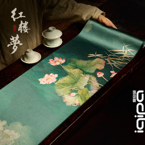 荷花桌旗轻奢高端茶台桌布茶旗