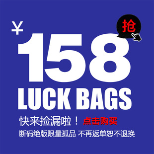 158特价断码【棉衣】【大衣】【羽绒服】【中长款毛呢外套】