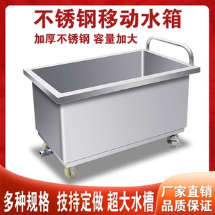 化食品厂圆角水箱储物箱消毒池拖布池储水桶手推车浸泡池卤煮桶