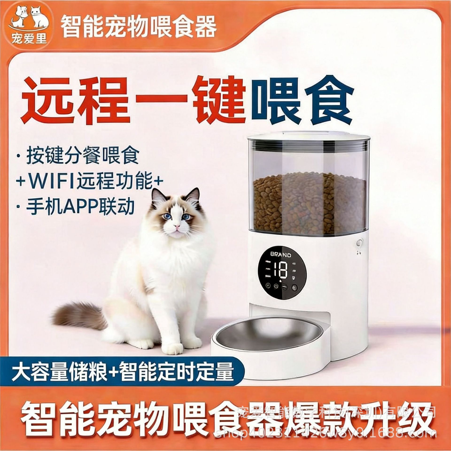 涂鸦APP跨境宠物智能喂食器定量定时WiFi远程控制自动喂食大容量
