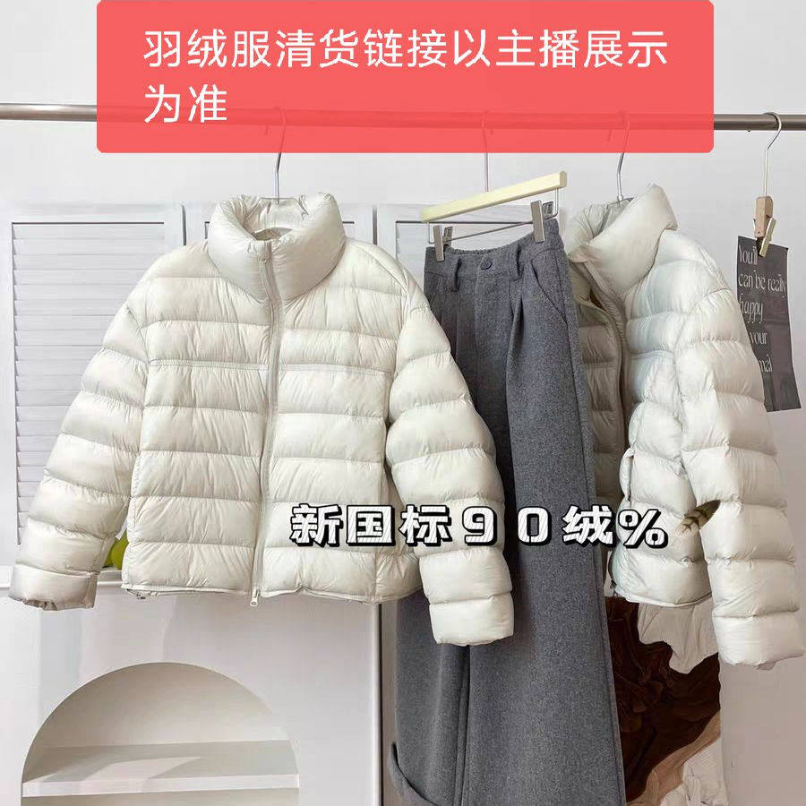 A开头【按直播间过款编码下单非图片】羽绒服女外套面包服女