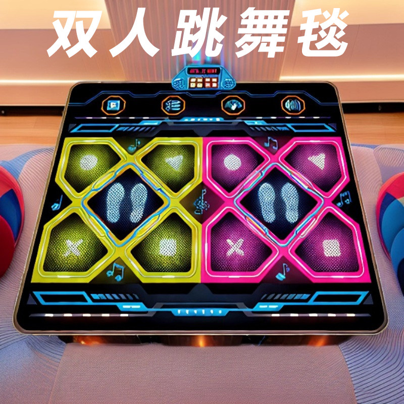 婴儿童双人跳舞毯音乐垫早教玩具益智节奏闯关解压跳舞毯生日礼物