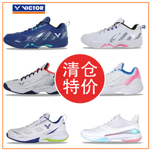 P9200TD 风暴 610III 正品 特价 闪电 362II VICTOR胜利羽毛球鞋