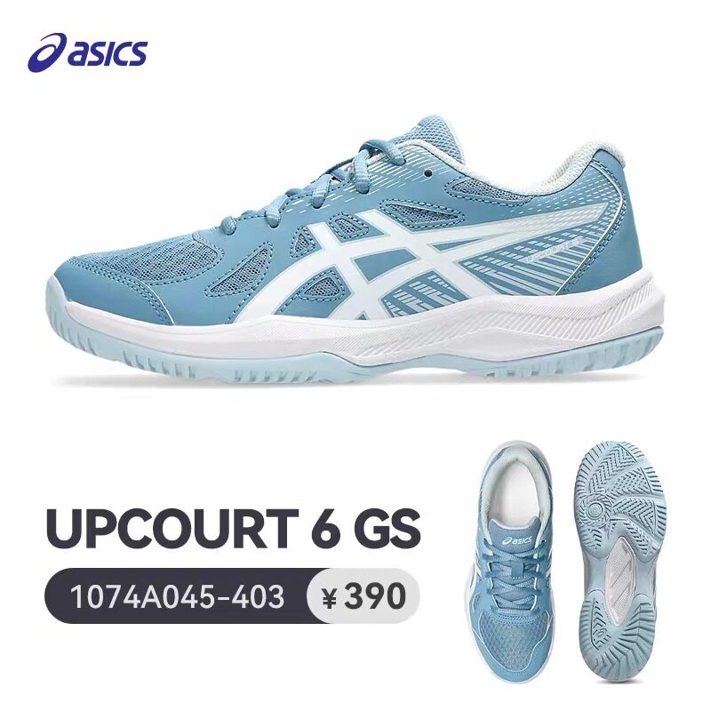 ASICS亚瑟士青少年室内运动球鞋 UPCOURT6儿童款羽毛球鞋排球乒乓