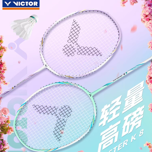 威克多突击类高磅羽毛球拍