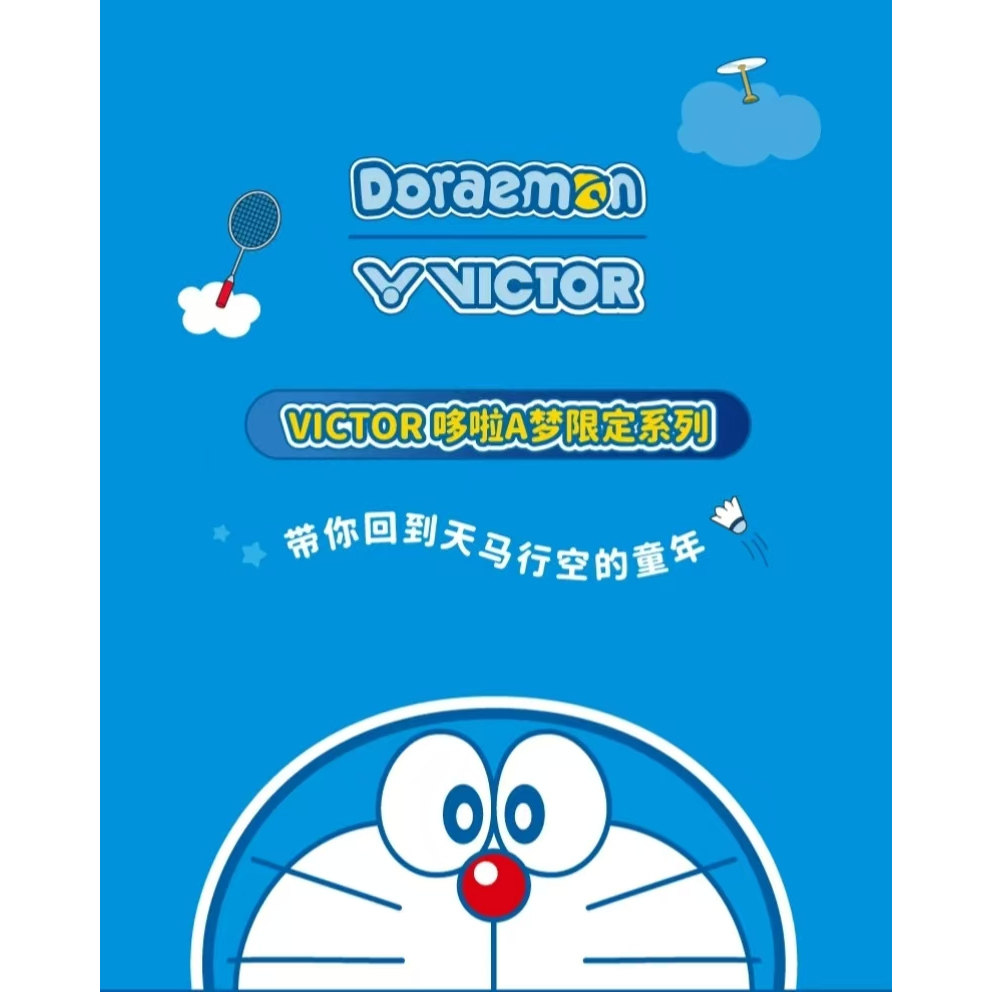 胜利羽毛球拍羽球包哆啦A梦联名