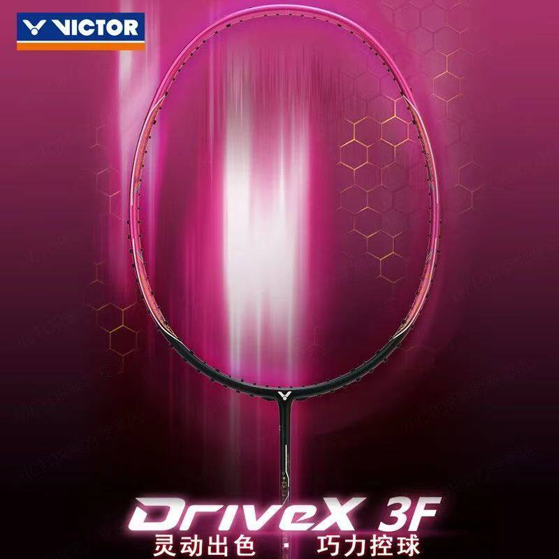 正品victor胜利DX3F控球羽毛球拍
