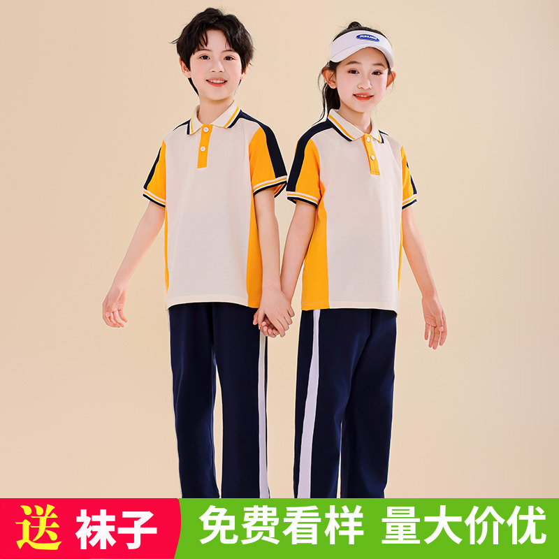 小学生夏季校服儿童班服短袖长裤运动服套装学院风幼儿园园服夏装