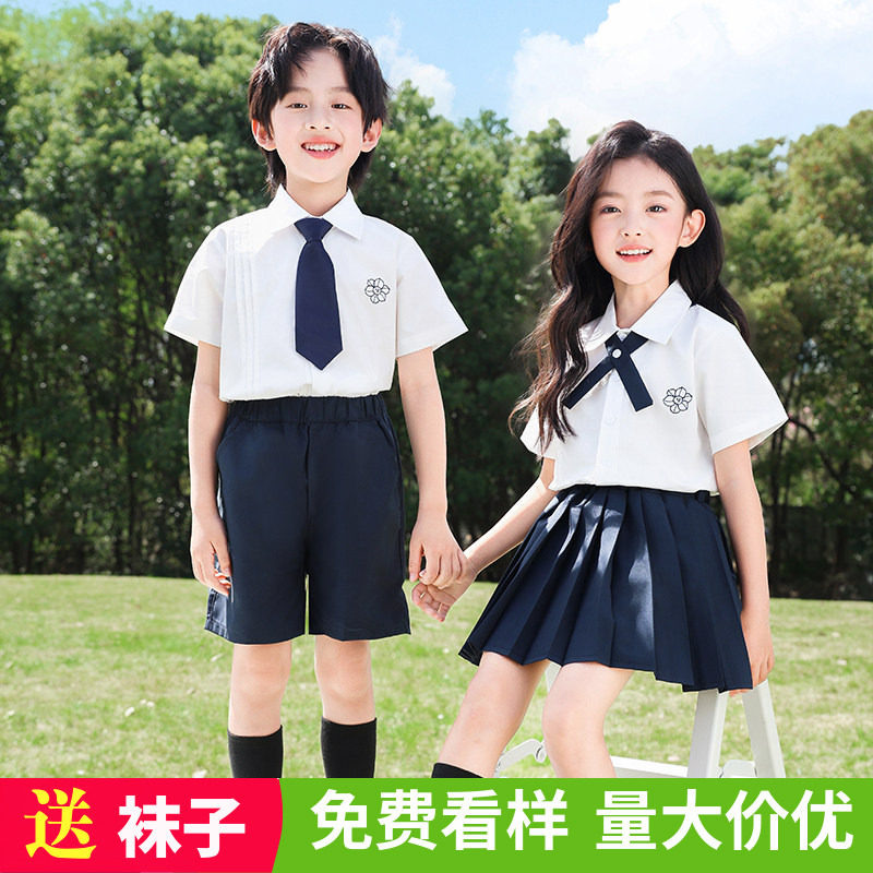 幼儿园园服夏装学院小学生校服班服毕业服衬衫套装儿童合唱演出服