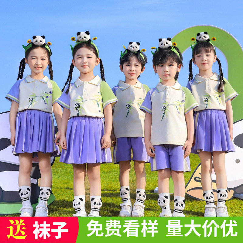 幼儿园园服夏装毕业照小学生校服套装运动儿童班服六一演出表演