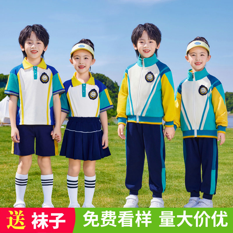小学生校服春秋款学院风