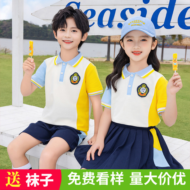 幼儿园园服夏装休闲短袖毕业照儿童运动会班服小学生校服夏季套装