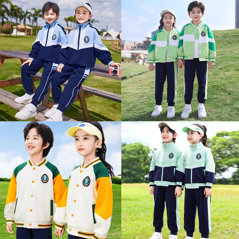 幼儿园园服春夏季四件套团体定制小学生校服棉儿童一年级班服套装