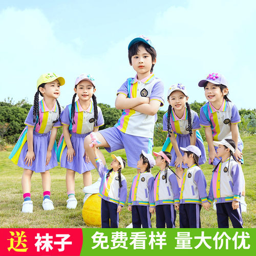 校服套装小学生春秋装纯棉