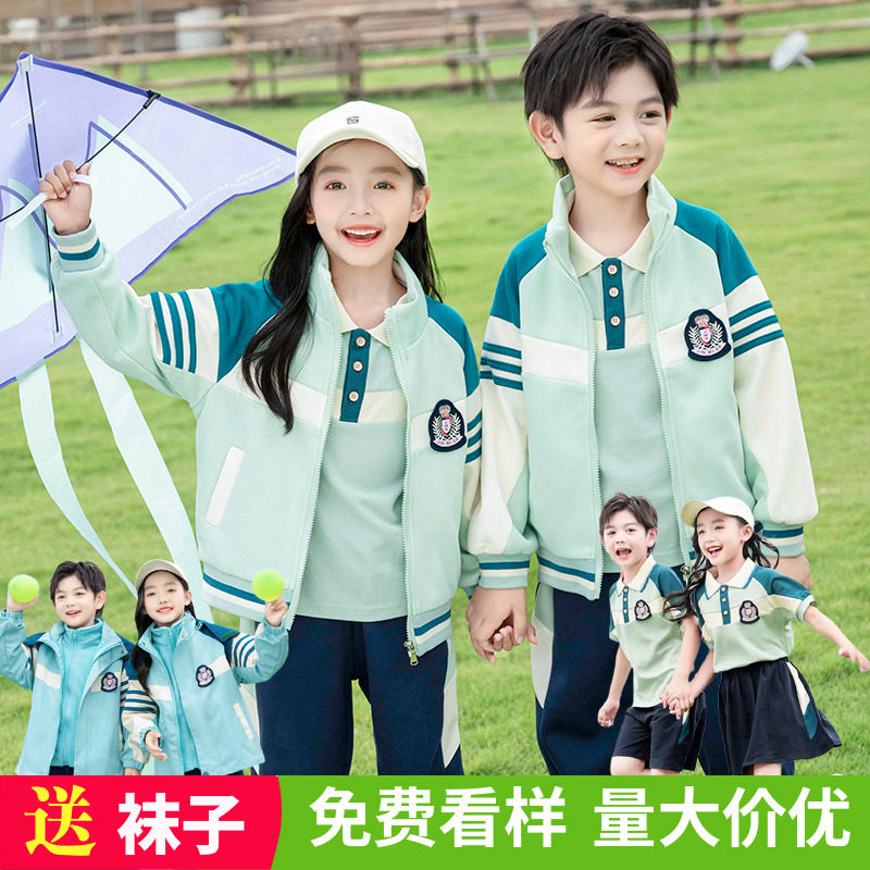 秋季校服套装一年级学生班服运动春秋款学院风幼儿园服活力三件套