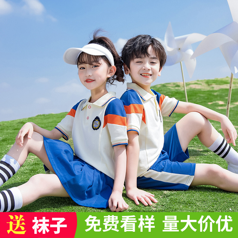 幼儿园园服夏装英伦风纯棉休闲儿童班服运动会小学生校服夏季套装