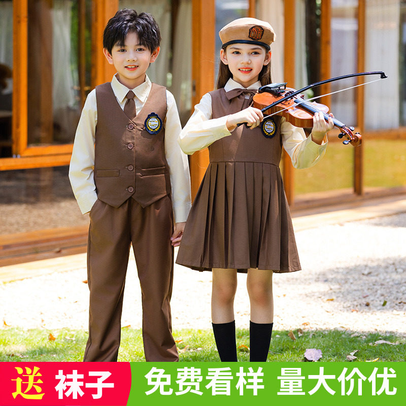 英伦风女童礼服裙男马甲小西装高端校服秋冬一年级学生班服演出服