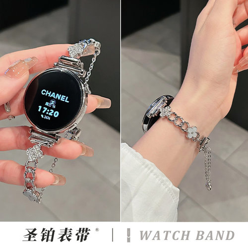 适用华为gt4手表带四叶草手链新watch5金属镶钻表带小香风GT32fit