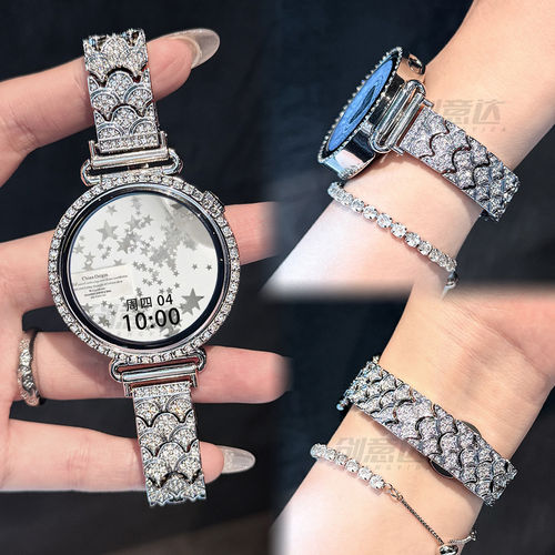 适用华为gt6表带gt4鱼磷手表链高级感fit5闪钻金属watch5夏GT3pro