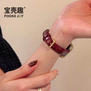 适用苹果手表iwatch11亮面竹节表带小米10真皮表带89pro红米fit43