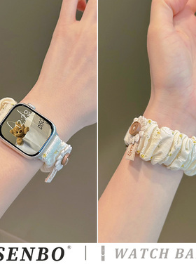 适用iwatch10手表带大肠小米98pro发圈碎花弹力腕带可爱小雏菊fit