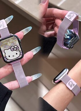 米兰磁吸iWatch表带不锈钢适用苹果手表小米9pro卡通滑板红米fit4