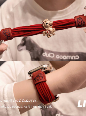 适用iwatch11苹果手表applewatch10s987新年小马挂饰发圈表带fit4