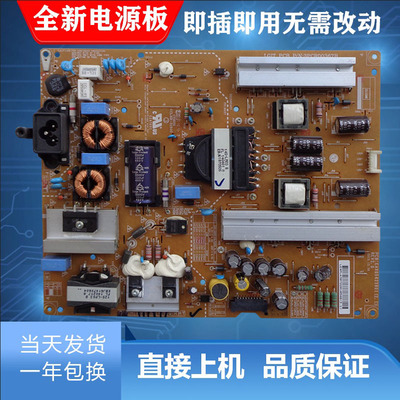 LG55GB6580-CGGB6310-CC电源板