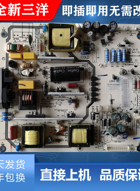 三洋42ce530bled电源板lk-pl420406a-3 cqc04001011196  LK-PL088