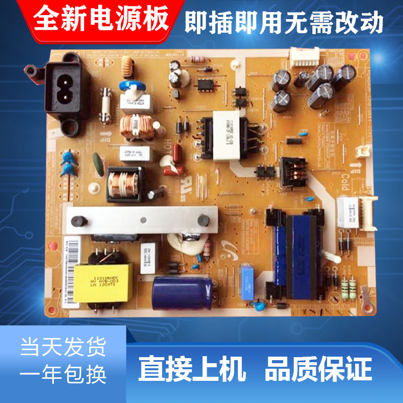 全新三星UA46EH5080R 46EH5000R电源板BN44-00497A/B PD46AVF_CSM