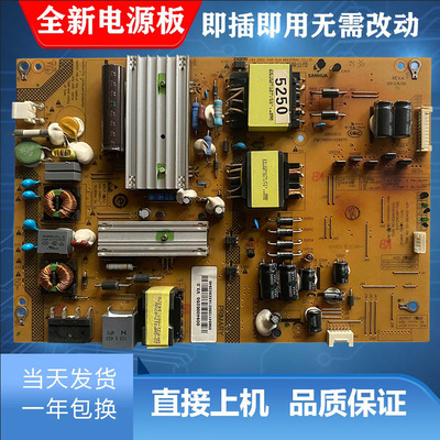 海尔LE48G3000电源板0094005250