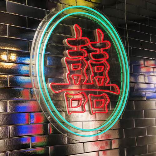 喜发财装饰灯经典定制装饰挂灯