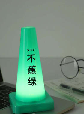 Roadblock Night LAMP营业中路障小夜灯桌面告示牌创意氛围灯感应