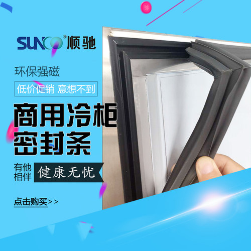 当天拍下当天发货哦 1.食品级材料，无毒无气味 强磁环保 2.柔软、弹性好，耐扭结不变形； 3.不开裂、使用寿命长、耐寒耐高温； 4.7天无理由退换货、91天质量问题包退换
